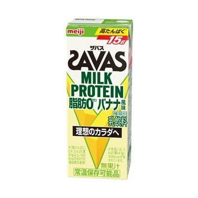 ザバス プロテイン 選べて嬉しい ザバス SAVAS 明治 ミルクプロテインセット 200ml×48本（選べる8種24本×2）筋トレ トレーニング プロテイン ダイエット｜equipea｜04