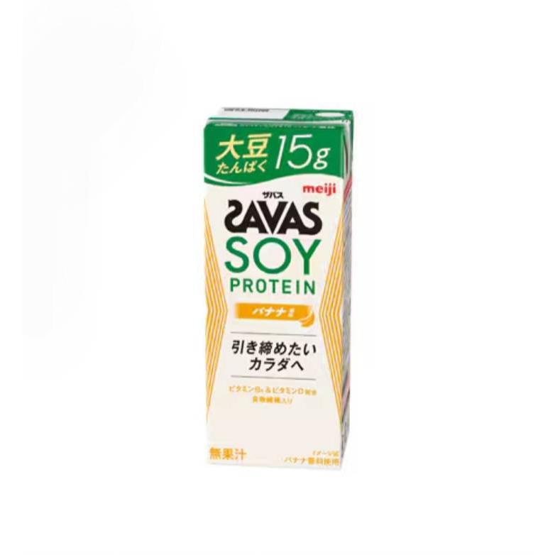 ザバス プロテイン 選べて嬉しい ザバス SAVAS 明治 ミルクプロテインセット 200ml×48本（選べる8種24本×2）筋トレ トレーニング プロテイン ダイエット｜equipea｜09