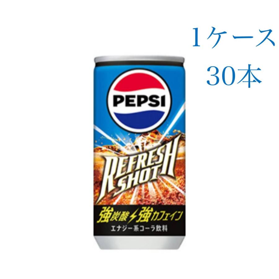 サントリー ペプシ リフレッシュショット 200ml缶×30本 強炭酸 強カフェイン コーラ 箱買い | PEPSI