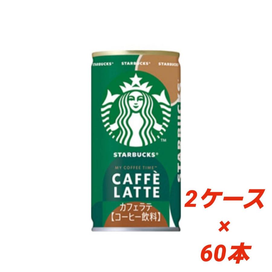 サントリー スターバックス MY COFFEE TIME カフェラテ 185g×60缶 箱買い まとめ買い コーヒー飲料 スタバ | スターバックス