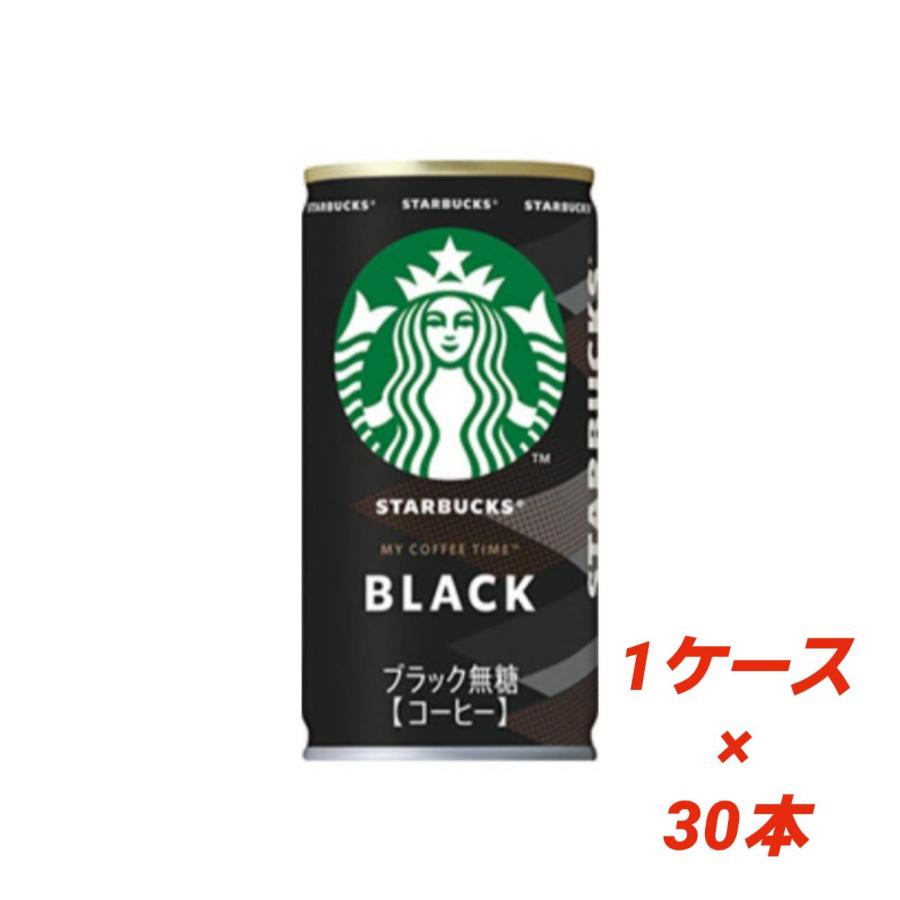 サントリー スターバックス MY COFFEE TIME ブラック 185g×30缶 箱買い まとま買い 無糖 スタバ | スターバックス