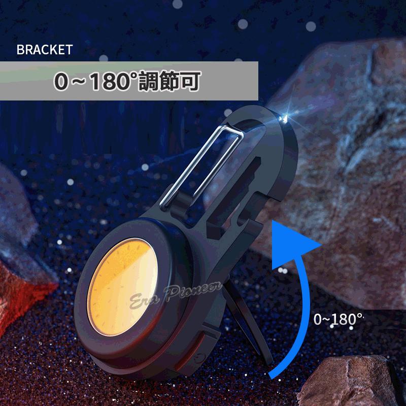 COB LED 小型 投光器ライト ledライト 軽量 ミニ 防水仕様 TYPE-C充電