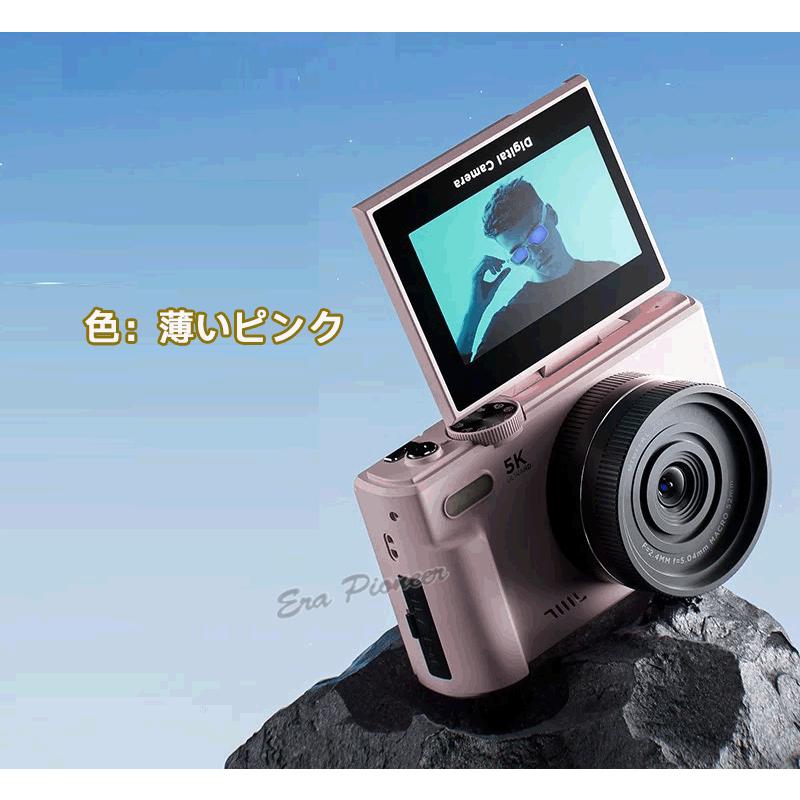 デジタルカメラ 5K画質 VLOGカメラ デジカメ キッズカメラ 7200万画素