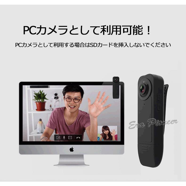 クリップ型防犯カメラ 小型 ビデオカメラ 長時間録画 1800万画素