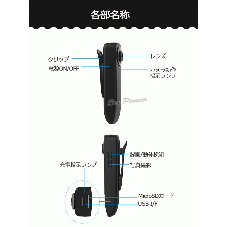 クリップ型防犯カメラ 小型 ビデオカメラ 長時間録画 1800万画素