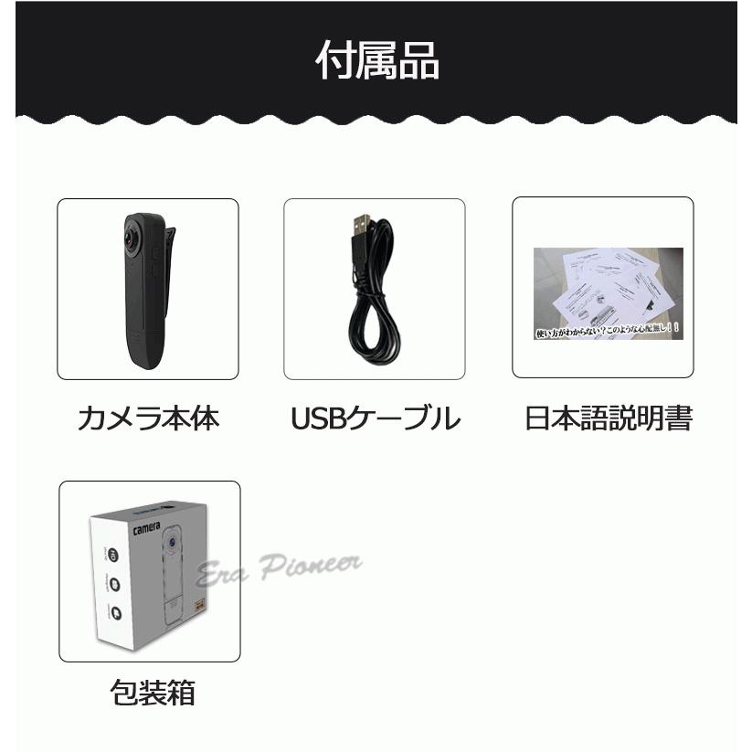 動作確認済み ビデオカメラ 2,7k 日本語説明書付き クリップ型防犯カメラ 小型 ビデオカメラ 長時間録画 1800万画素