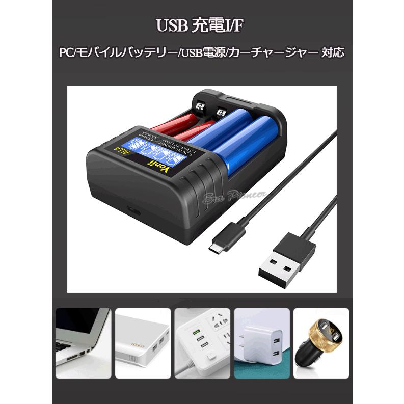 PSE適合品届出済】リチウムイオン電池充電器 14500充電器 10440充電器