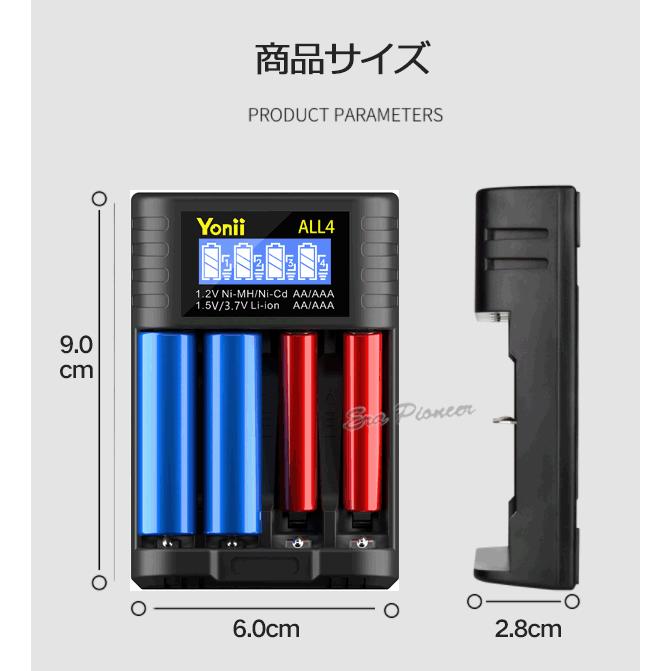 PSE適合品届出済】リチウムイオン電池充電器 14500充電器 10440充電器