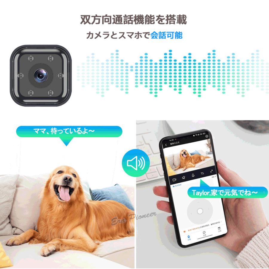 防犯カメラ ワイアレス 監視カメラ 小型 1か月待機 充電しながら録画