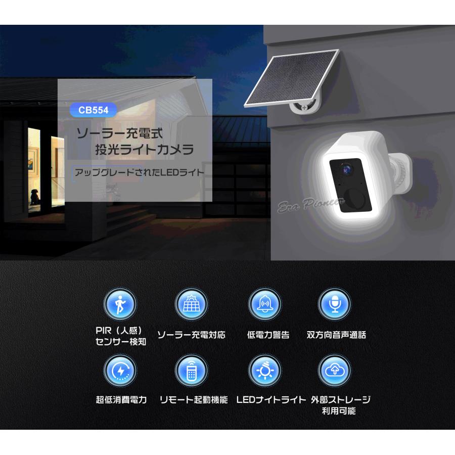 WiFiバッテリーカメラ 5台セット 防犯カメラ 400万画素モデル「ちび太PRO」ワイヤレスソーラー充電