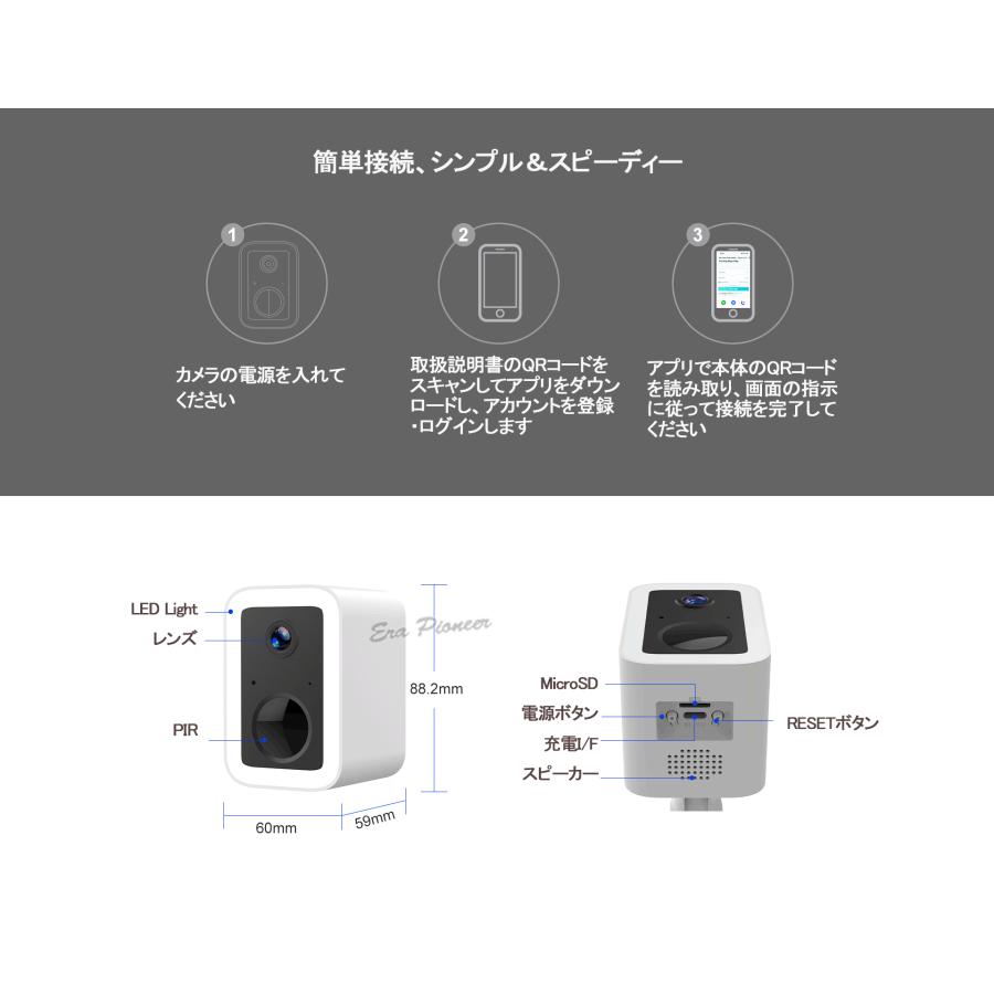 【新品・未使用】 ソーラー防犯カメラ WiFi対応 本体 電源不要 ソーラー式監視カメラ 5G Wi-Fi対応 バッテリー駆動 スマホ