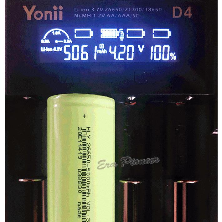 リチウム電池充電器(pon Ver.)✖️3 PSE適合品届出済】リチウムイオン電池充電器 18650充電器 14500充電器