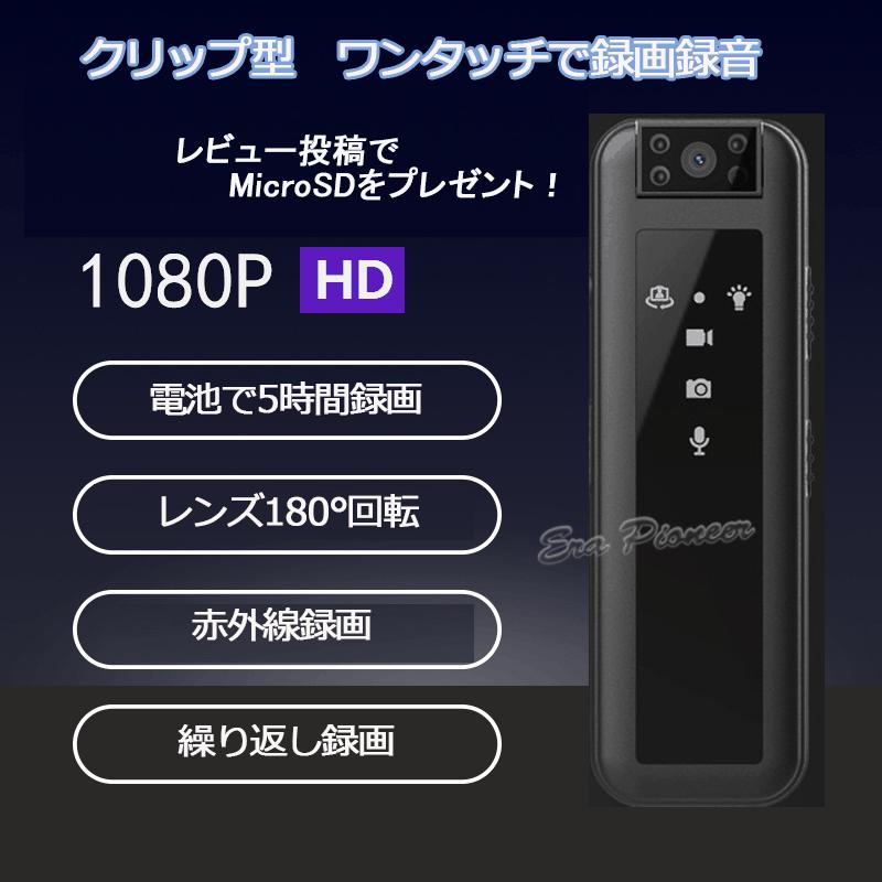 ⚠️防犯カメラ ポータブルセキュリティレコーダーホームガード SDカード付き 小型防犯カメラ ビデオカメラ ボイスレコーダー SDカード録画 ドライブ