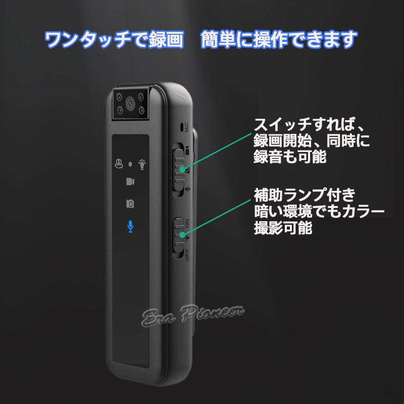小型防犯カメラ ビデオカメラ ボイスレコーダー SDカード録画 ドライブ