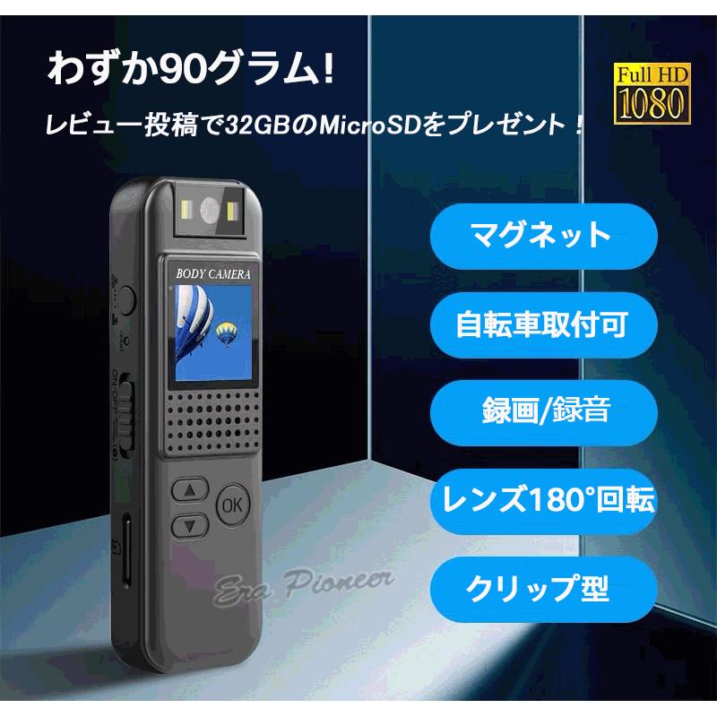 クリップ型防犯カメラ 小型 ビデオカメラ 長時間録画 Display ボイスレコーダー ドライブレコーダー 電池録画 マグネット 赤外線録画 の商品画像