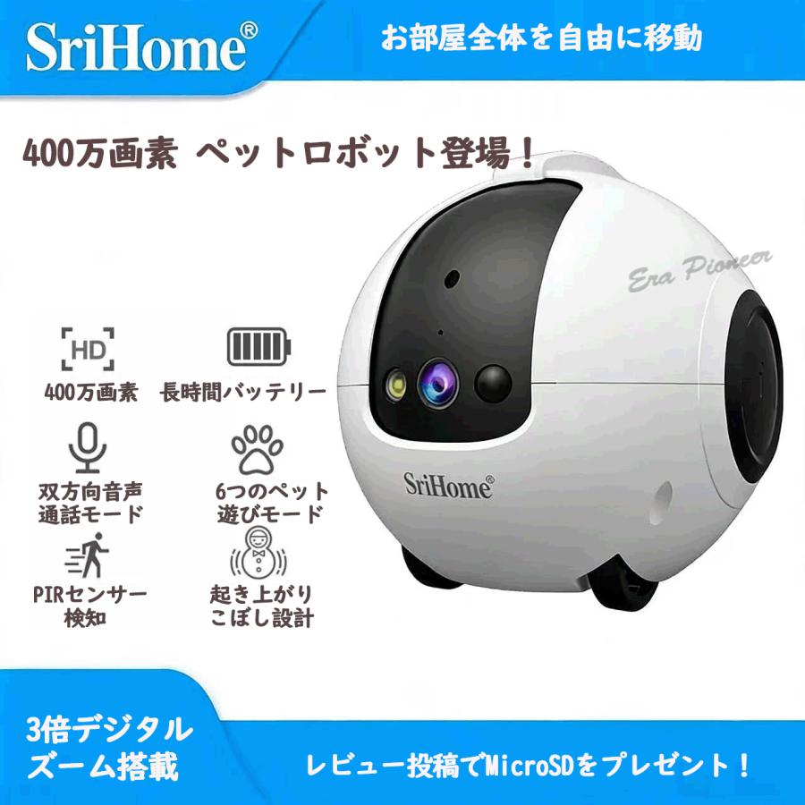 全室移動AIロボット見守りカメラ 遠隔操作 自動遊び 双方向通話 Wi-Fi