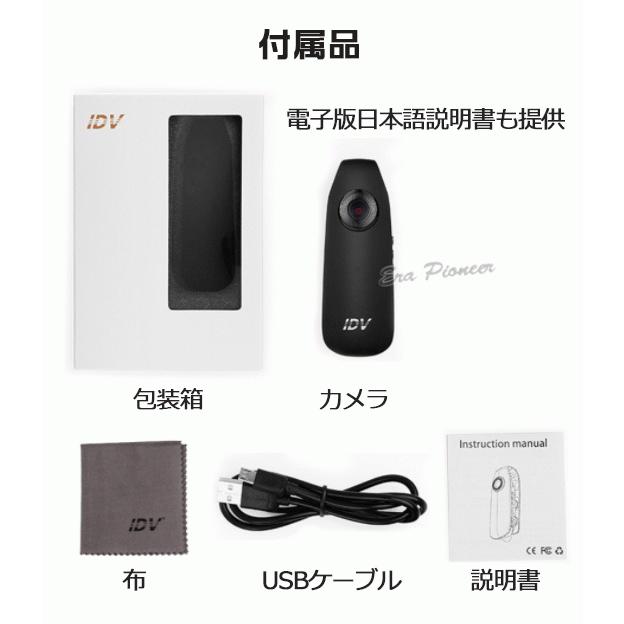 小型防犯カメラ 小型ビデオカメラ 動体検知 256GB対応 SDカード