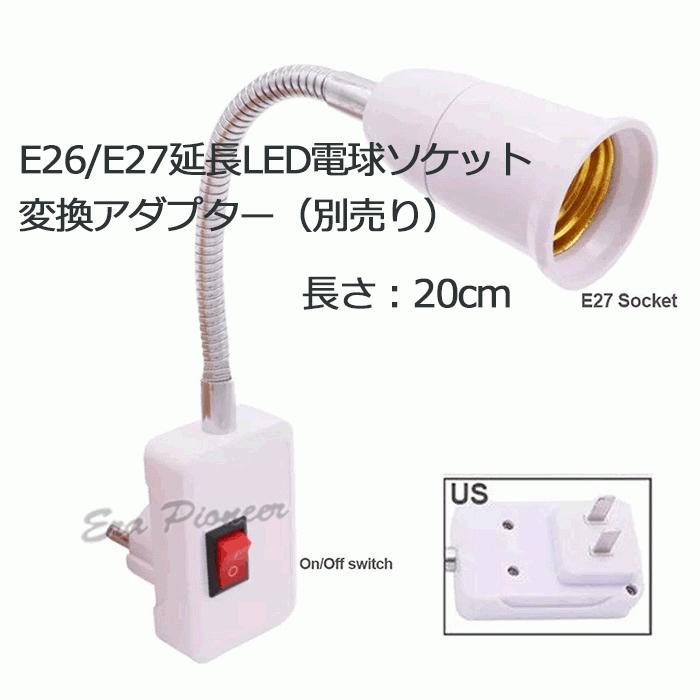 電球型防犯カメラ 600万画素 LEDボール電球型 360°全景 WIFI