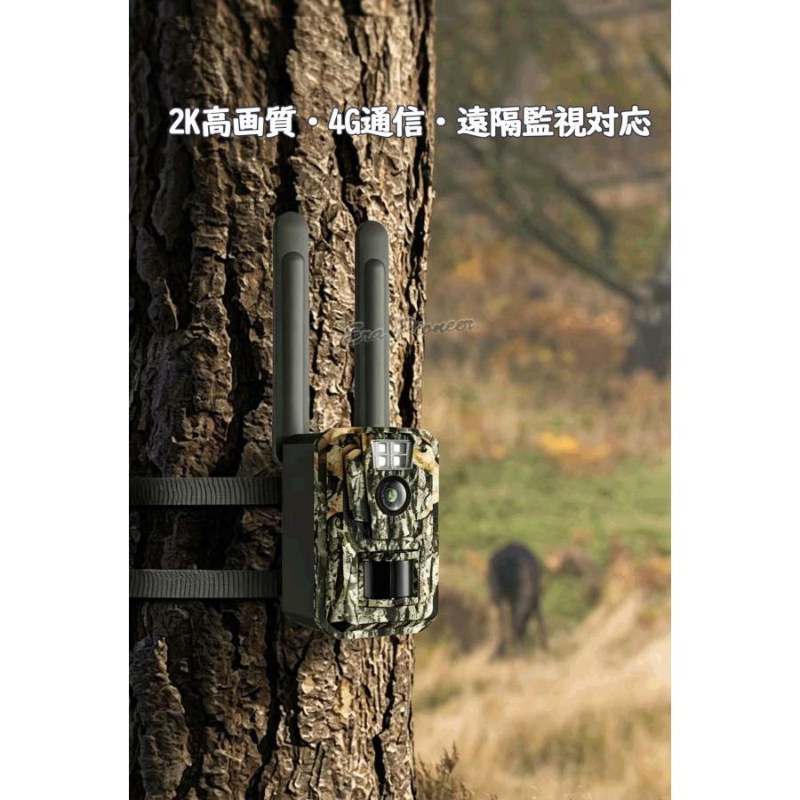 2K 4G トレイルカメラ 野生動物観察 防犯カメラ 遠隔監視カメラ