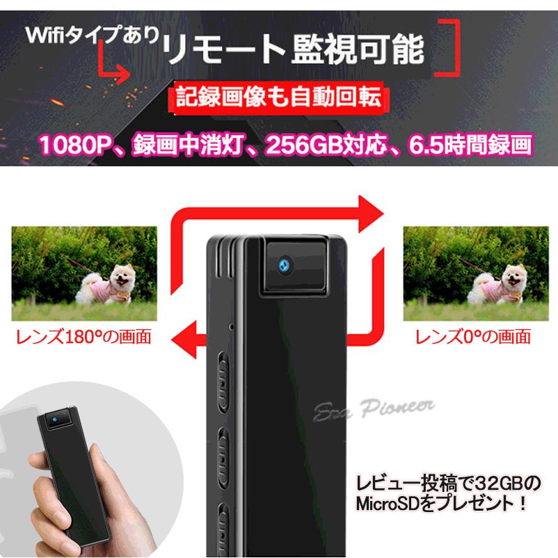 防犯カメラ 小型 ビデオカメラ Wifi 1080P 録画消灯 ボイスレコーダー
