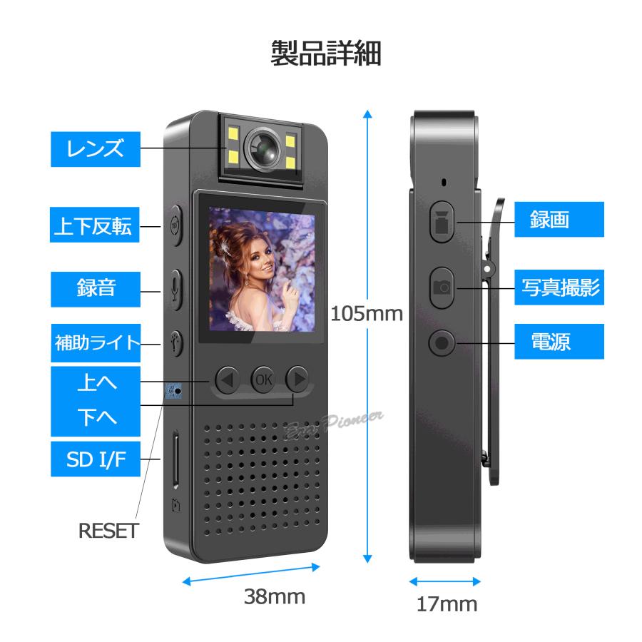 小型防犯カメラ WIFI ビデオカメラ ボイスレコーダー SDカード録画