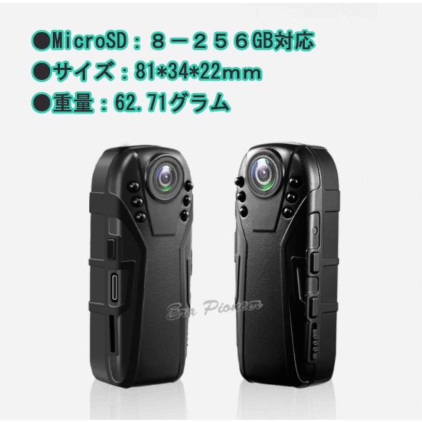 小型防犯カメラ 小型ビデオカメラ 動体検知 256GB対応 SDカード録画