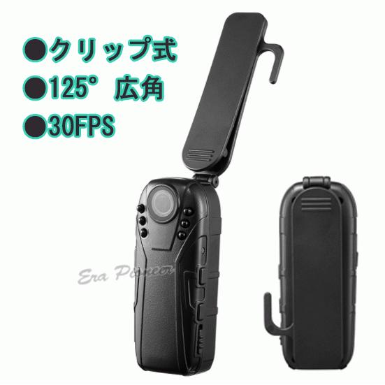 小型防犯カメラ 小型ビデオカメラ 動体検知 256GB対応 SDカード録画
