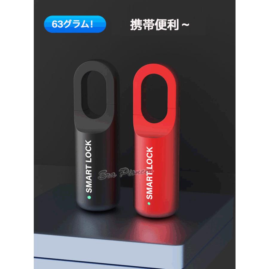 南京錠 指紋認証 スマートロック 鍵 スーツ ケース 学校 ロッカー 便利