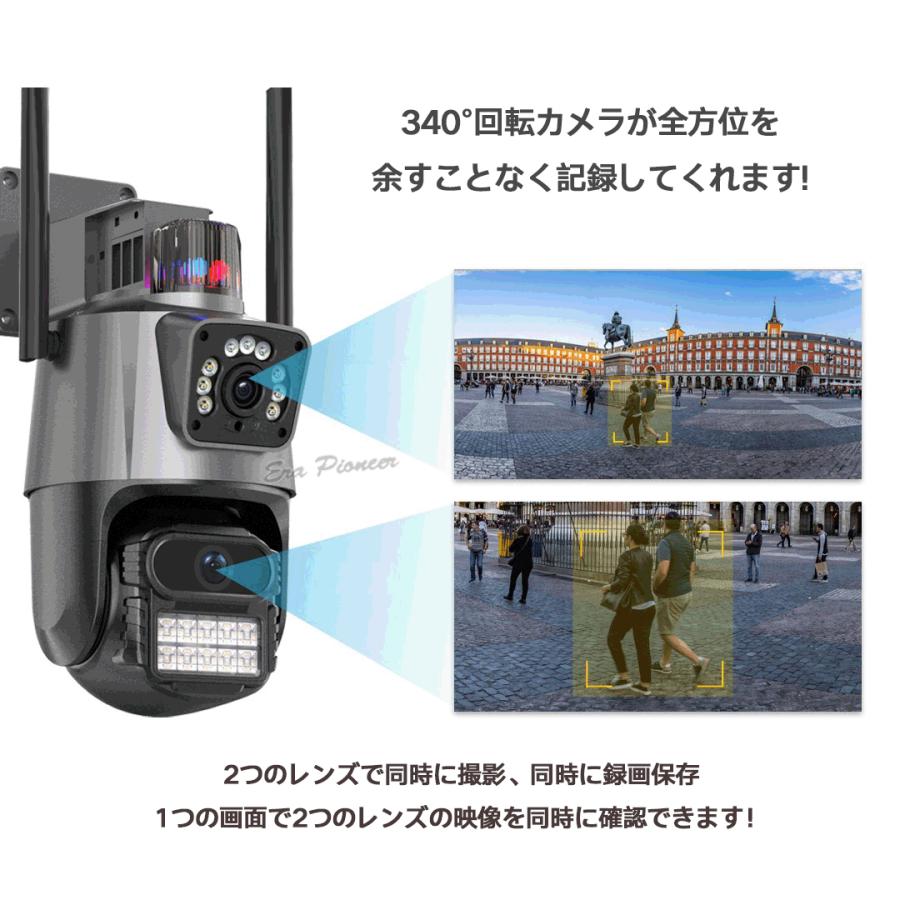 防犯カメラ 屋外 ワイヤレス デュアルレンズ  デュアル画面 WIFI 600万画素 人体検知 自動追跡 SDカード録画 防犯灯 夜間カラー撮影 ICSEE｜era-pioneer-store｜04