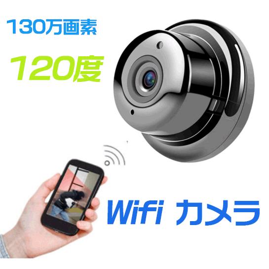 防犯カメラ ワイヤレス wifi 動体検知 赤外線 小型 SDカード録画 常時