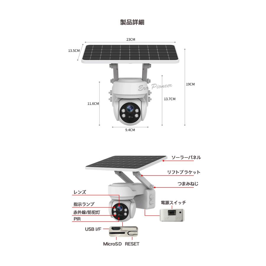 防犯カメラ 監視カメラ ソーラー 400万画素 360°視野 4倍ズーム 屋外