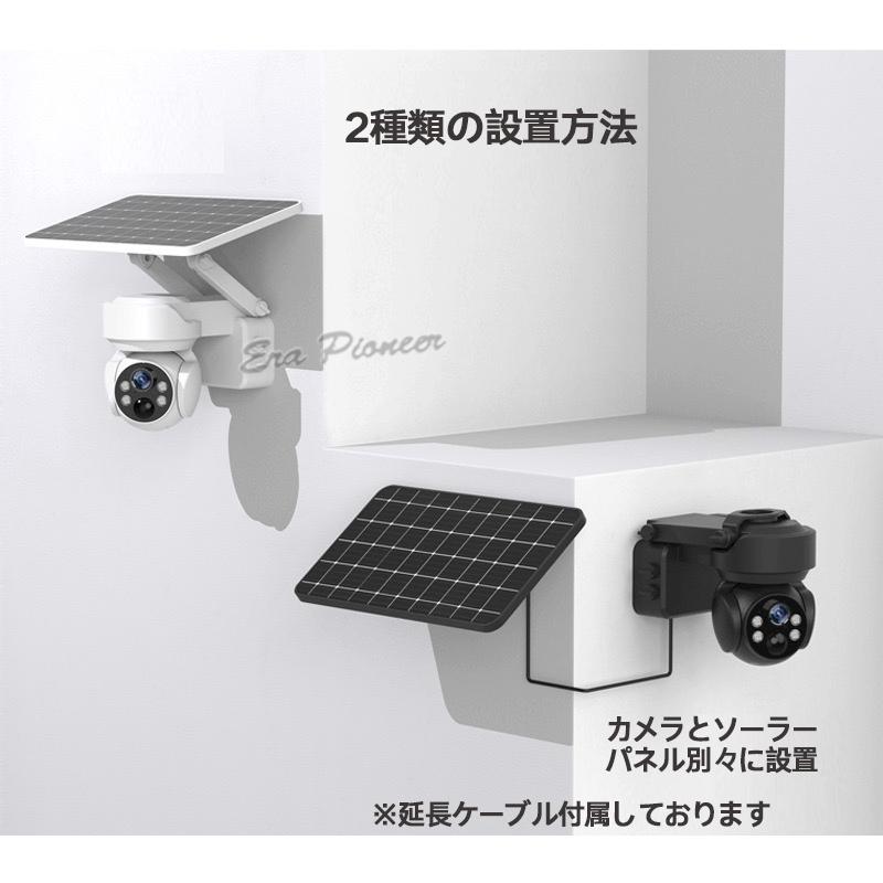 防犯カメラ 監視カメラ ソーラー 400万画素 360°視野 4倍ズーム 屋外