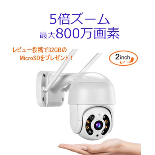 ⭐️高機能⭐️防犯カメラ 監視カメラ ２台 800万画素 通話 カラー暗視 Amazon.co.jp: 【2台セット・フルカラー暗視・300万画素】ペットカメラ