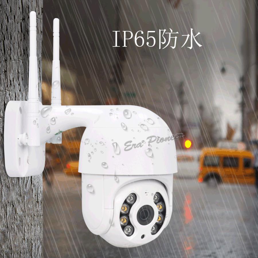 防犯カメラ 屋外 800万画素 ワイヤレス WIFI 人体検知 SDカード録画