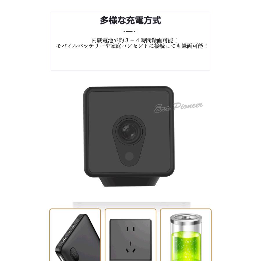 防犯カメラ 小型 長時間録画 ワイヤレス WiFi 動体検知 200万画素 SD