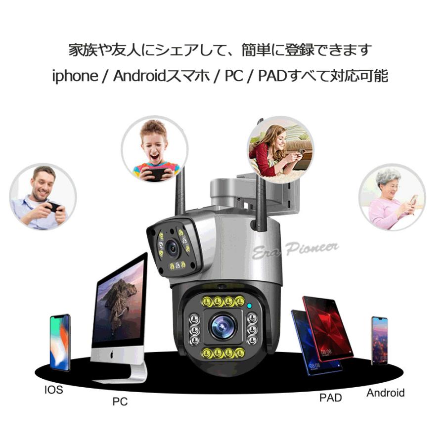 防犯カメラ 屋外 ワイヤレス デュアルレンズ デュアル画面 WIFI 400万