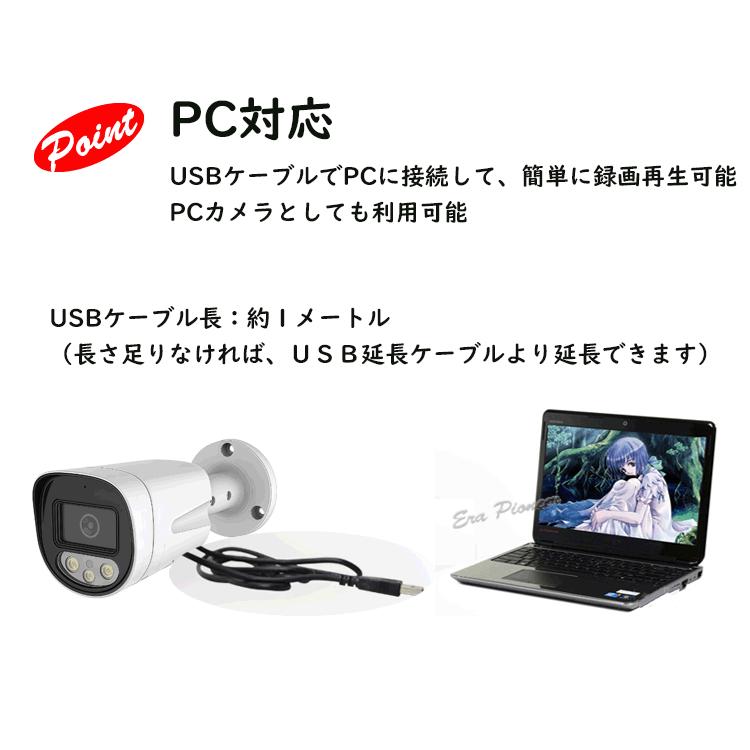 防犯カメラ 屋外 常時録画 SDカード録画 防滴 赤外線 暗視 夜間撮影