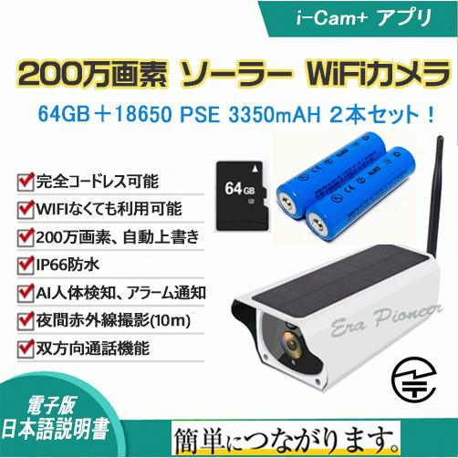 防犯写真機 野外 ソーラー 無線電話 無線LAN SD歌留多録画 有待さがし当てる 赤外線 身寄り用 監督すること写真機 キッチン、日用品、文具-防犯カメラ