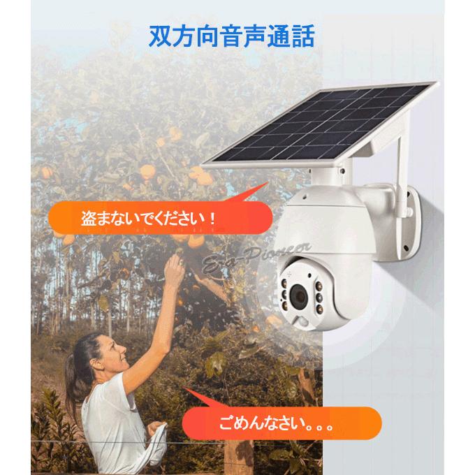 防犯カメラ ソーラー 屋外 ワイヤレス WiFi トレイル 防犯灯 SDカード