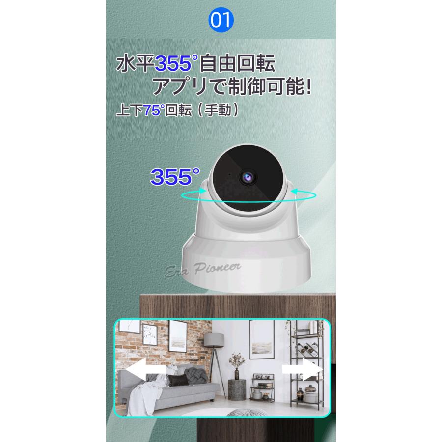 防犯カメラ ワイヤレス 360度 200万画素 Wifi SDカード録画 常時 防犯カメラ ワイヤレス 360度 200万画素 Wifi SDカード録画 常時