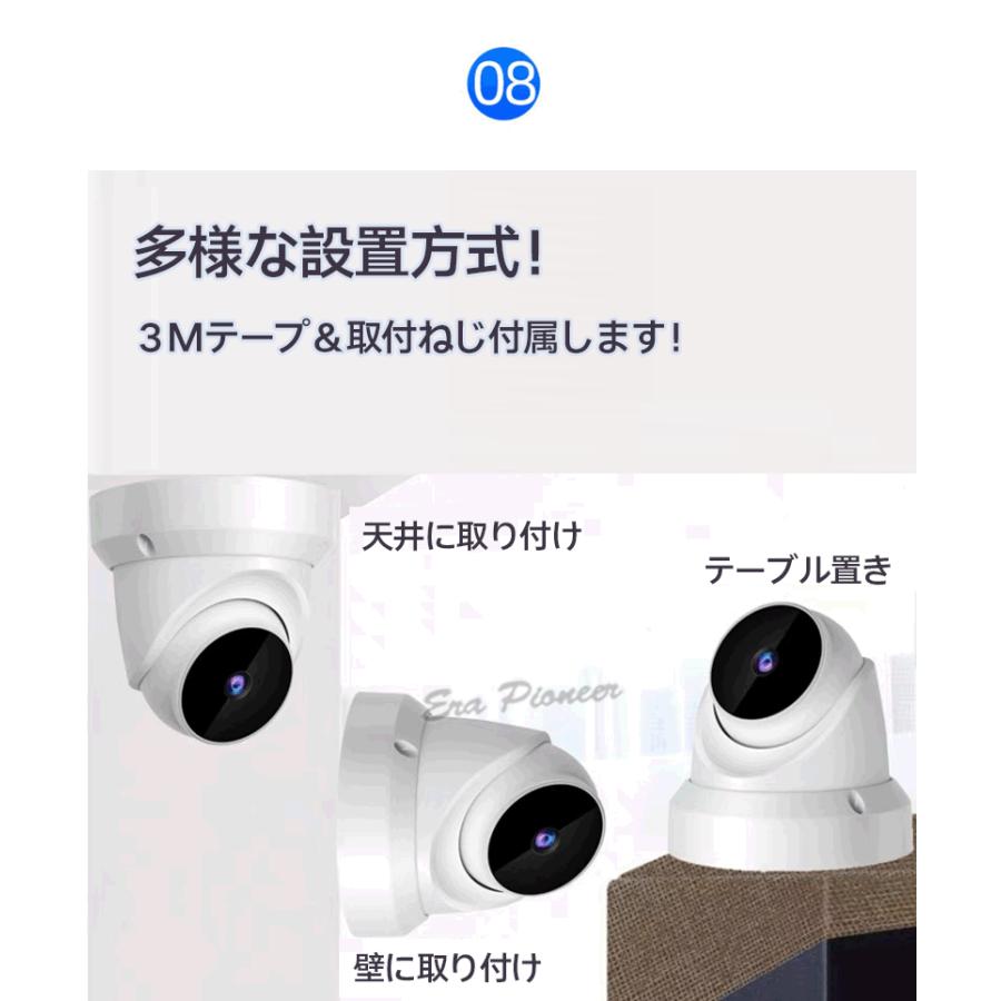 防犯カメラ ワイヤレス 360度 200万画素 Wifi SDカード録画 常時 防犯カメラ ワイヤレス 360度 200万画素 Wifi SDカード録画 常時