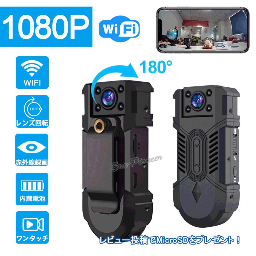 小型監視カメラ ワイヤレス 防犯カメラ wifi SDカード録画 常時録画