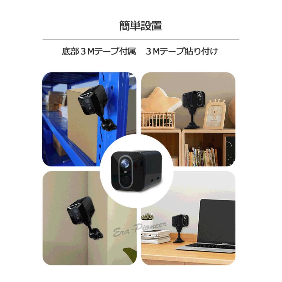 防犯カメラ ワイヤレス WiFi 長時間録画 小型 内蔵電池 SDカード録画 RIP人体検知 監視カメラ｜era-pioneer-store｜09