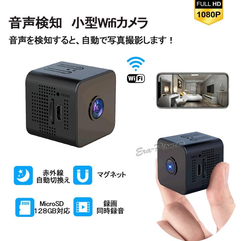 小型カメラ ビデオカメラ 動体検知 暗視撮影 高画質 ドライブ