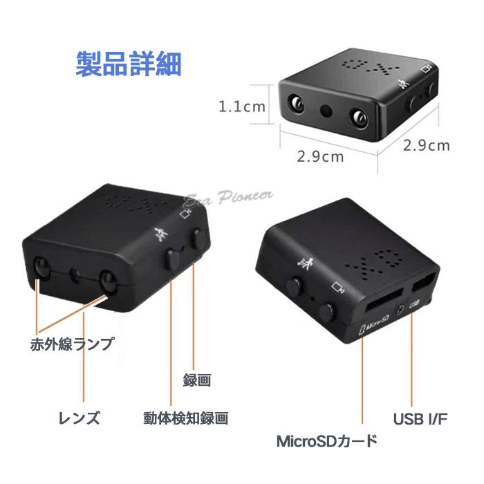 防犯カメラ 小型 ビデオカメラ 長時間録画 1080P ボイスレコーダー