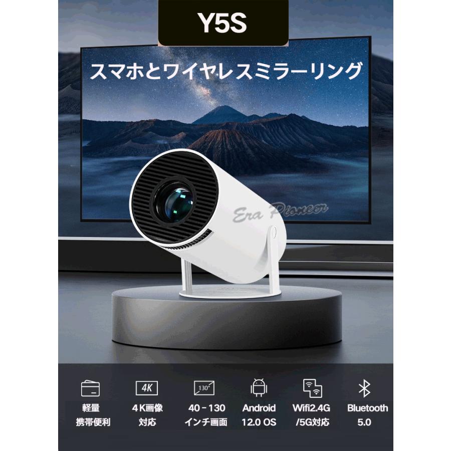 小型プロジェクター 4K対応 Android TV 12.0 自動台形補正 5G 2.4G