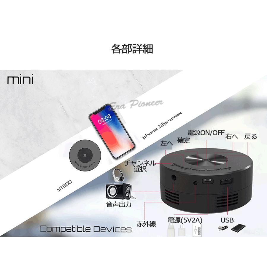 プロジェクター 小型 家庭用 スマホ 映画 ミニ ポータブル 軽量 プロジェクター 小型 家庭用 スマホ 映画 ミニ ポータブル 軽量