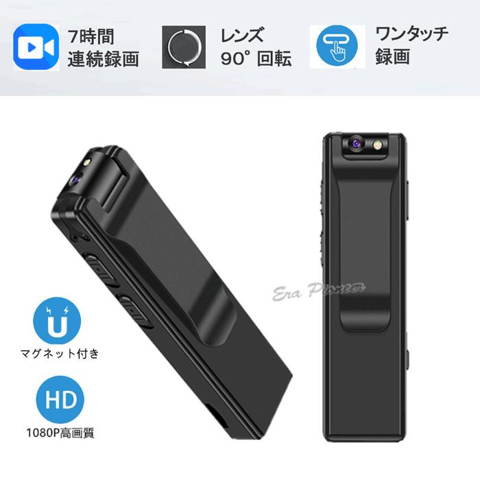 小型防犯カメラ ボイスレコーダー ビデオカメラ 録音 動体検知 小型防犯カメラ ボイスレコーダー ビデオカメラ 録音 動体検知