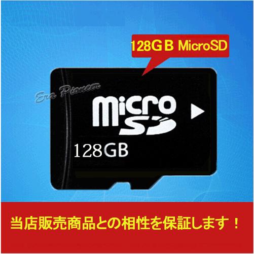 MicroSDXCカード128GB MicroSDカード Class10 メモリーカード フラッシュメモリ sdcard-128g