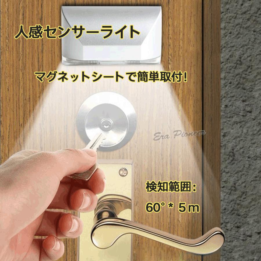 人感センサーライト LED 照明 センサーライト 室内 玄関 明るい 屋内
